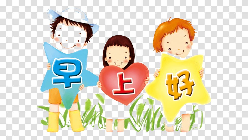 Good Morning Cartoon Boy Toddler, Person, Alphabet, Face Transparent Png