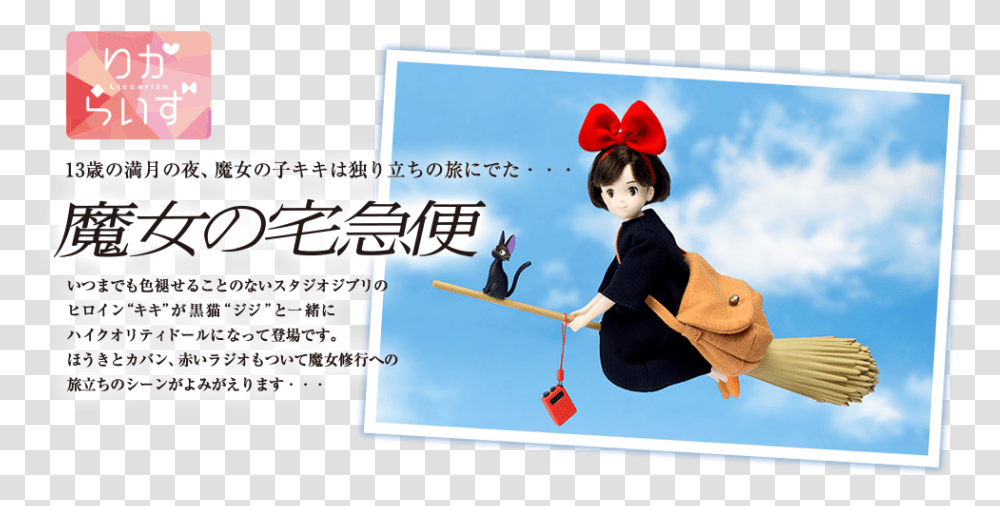Goodskiki S Delivery Service Figure, Person, Nature Transparent Png