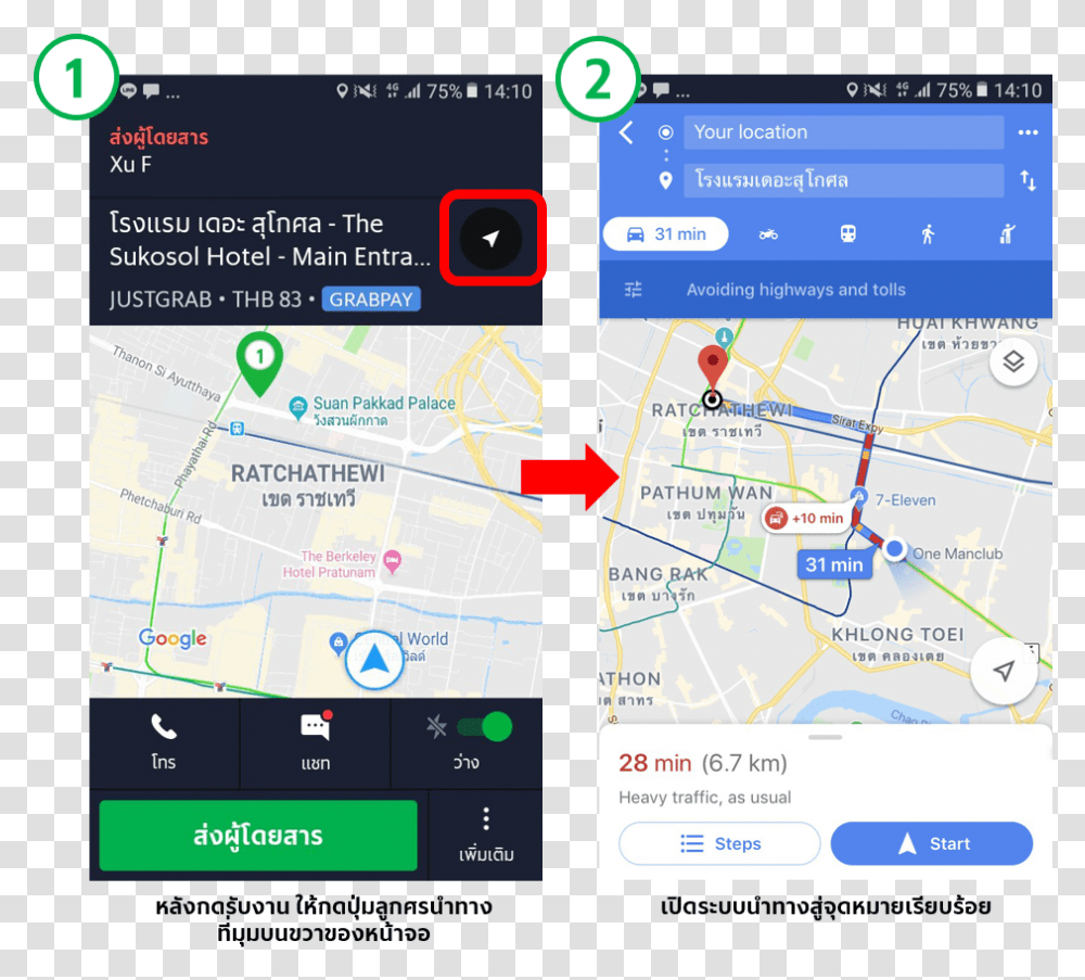 Google Maps - Grab Map, GPS, Electronics, Mobile Phone, Cell Phone Transparent Png
