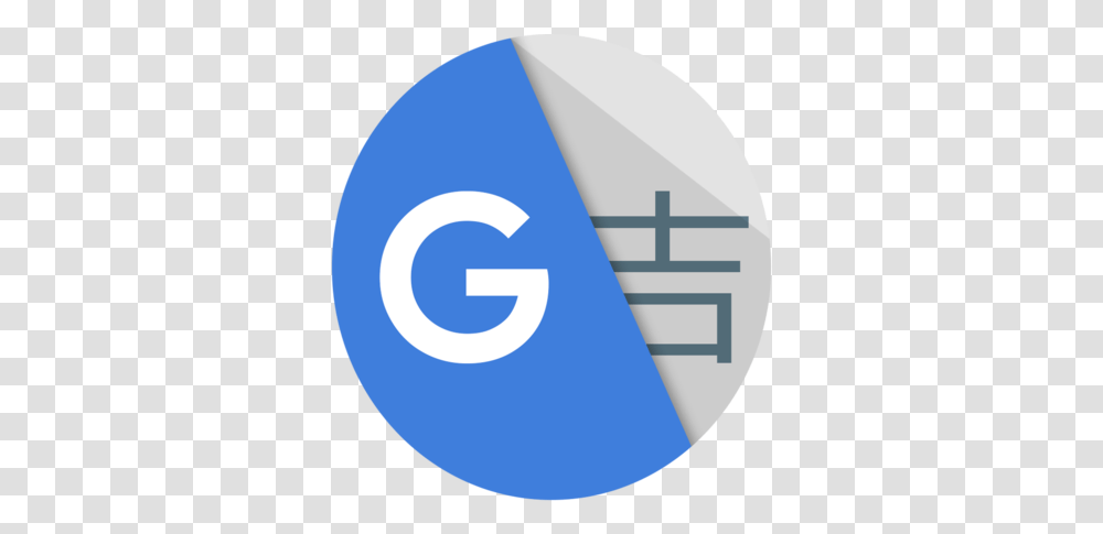 Google Translate Icon Translate Google Icon, Plectrum, Text, Clothing, Apparel Transparent Png