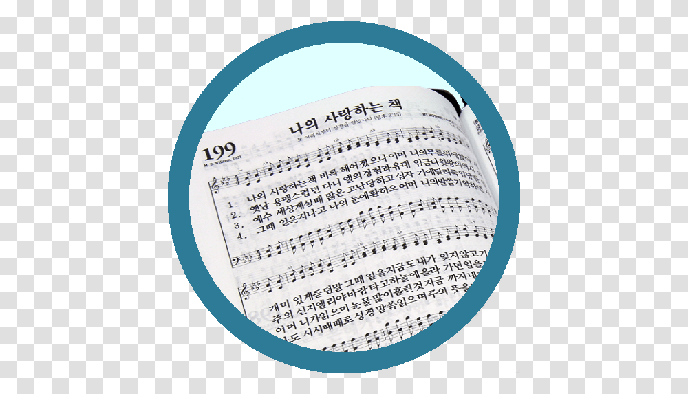 Gospel 101 Key Points Of The Good News In Few Words Dot, Text, Label, Tabletop, Furniture Transparent Png
