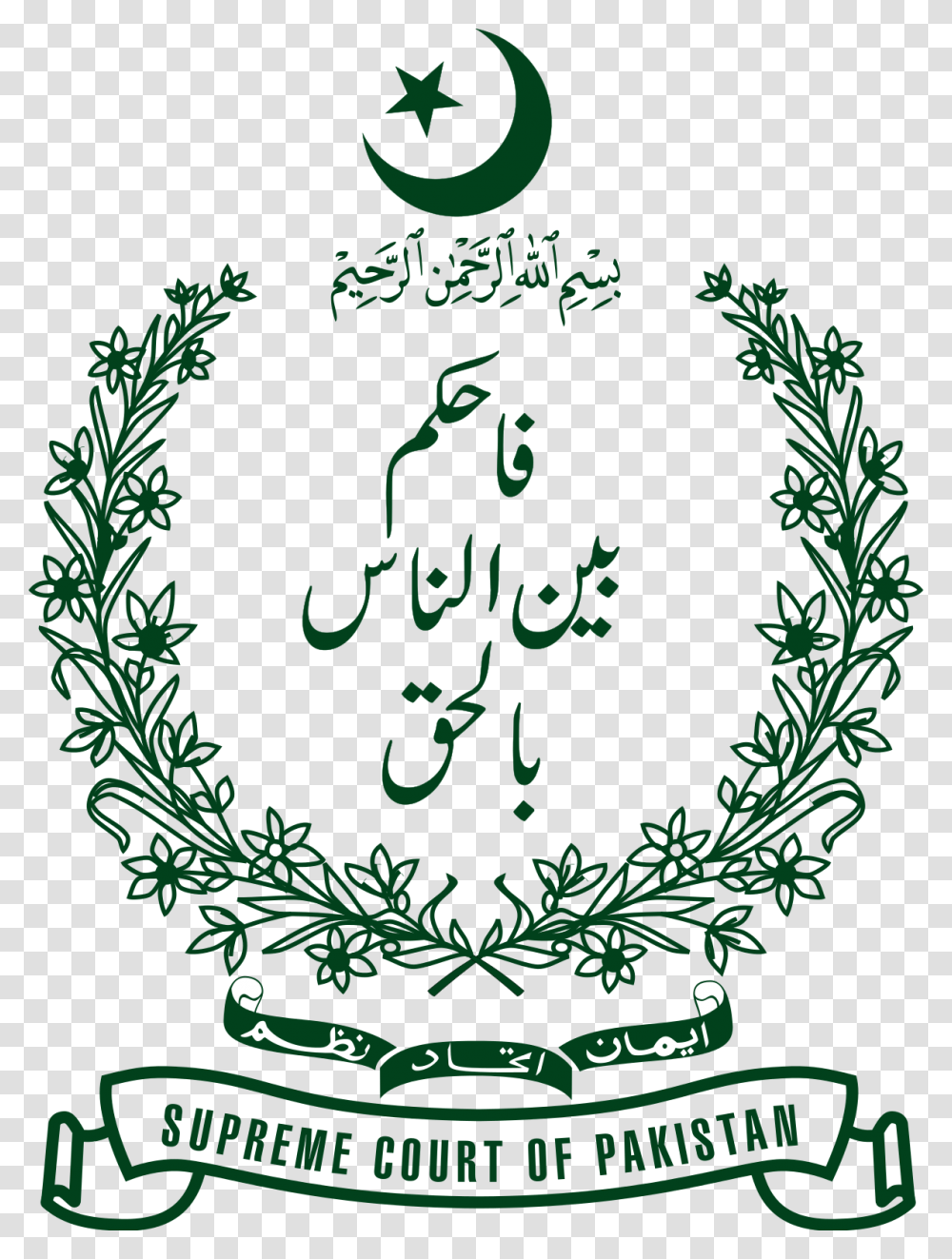Government Of Gilgit Baltistan, Plant, Poster Transparent Png