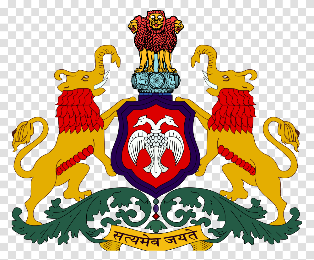 Government Of Karnataka, Logo, Trademark, Emblem Transparent Png