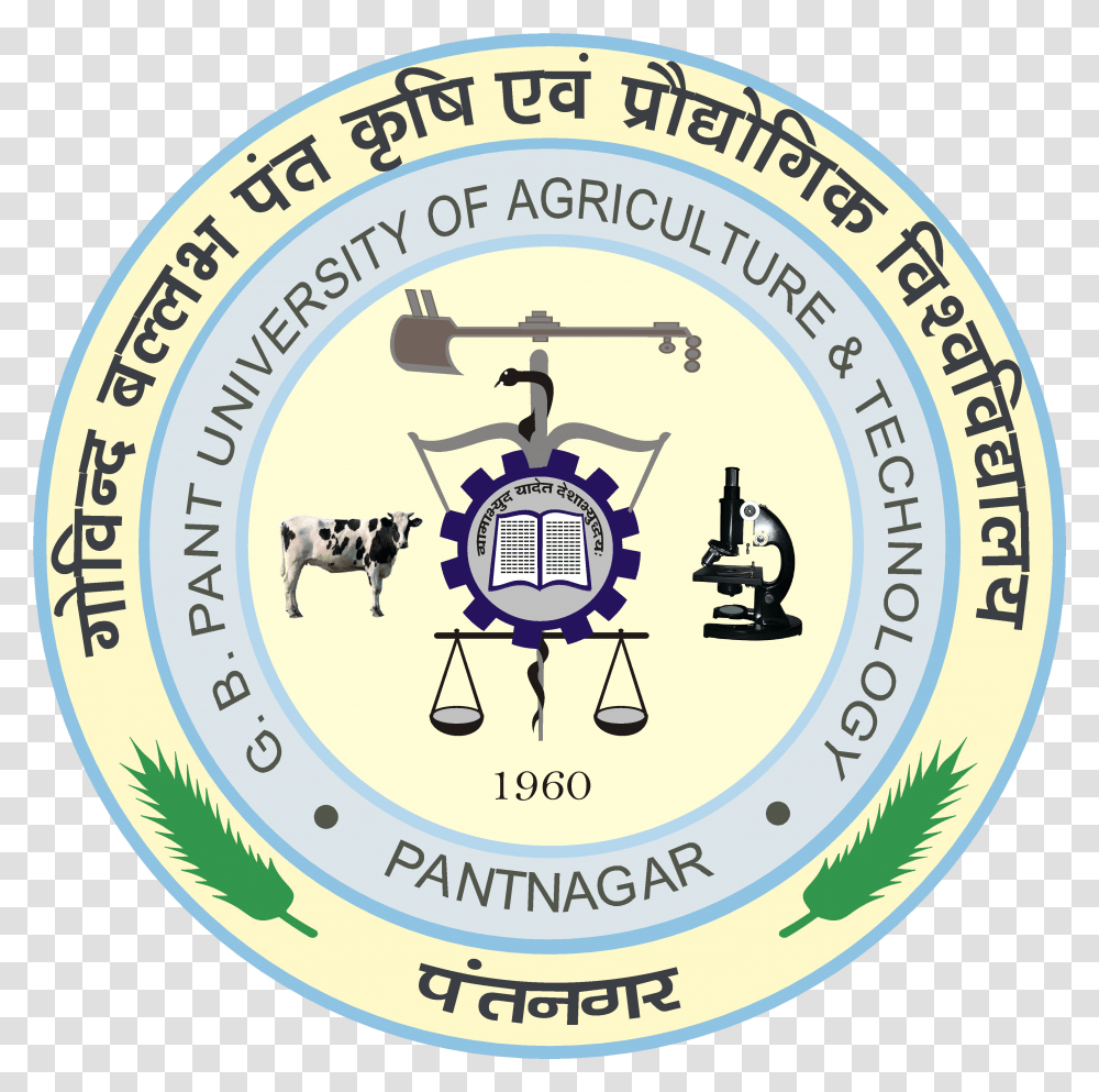 Govind Ballabh Pant University Gb Logo Transparent Png