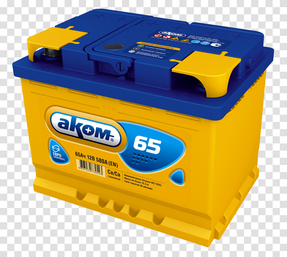 Grab And Download Automotive Battery Picture Akom, Toy, Machine, Box, Kiosk Transparent Png