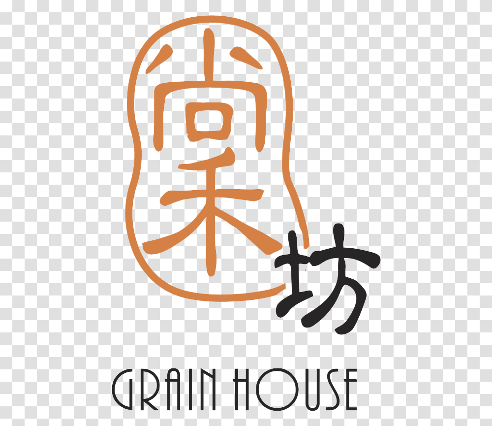 Grain House Calligraphy, Label, Poster Transparent Png