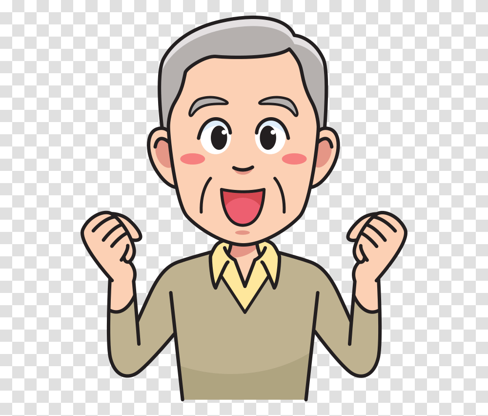 Grandfather Full Of Person Angry Clipart, Hand, Fist, Mouth, Finger Transparent Png