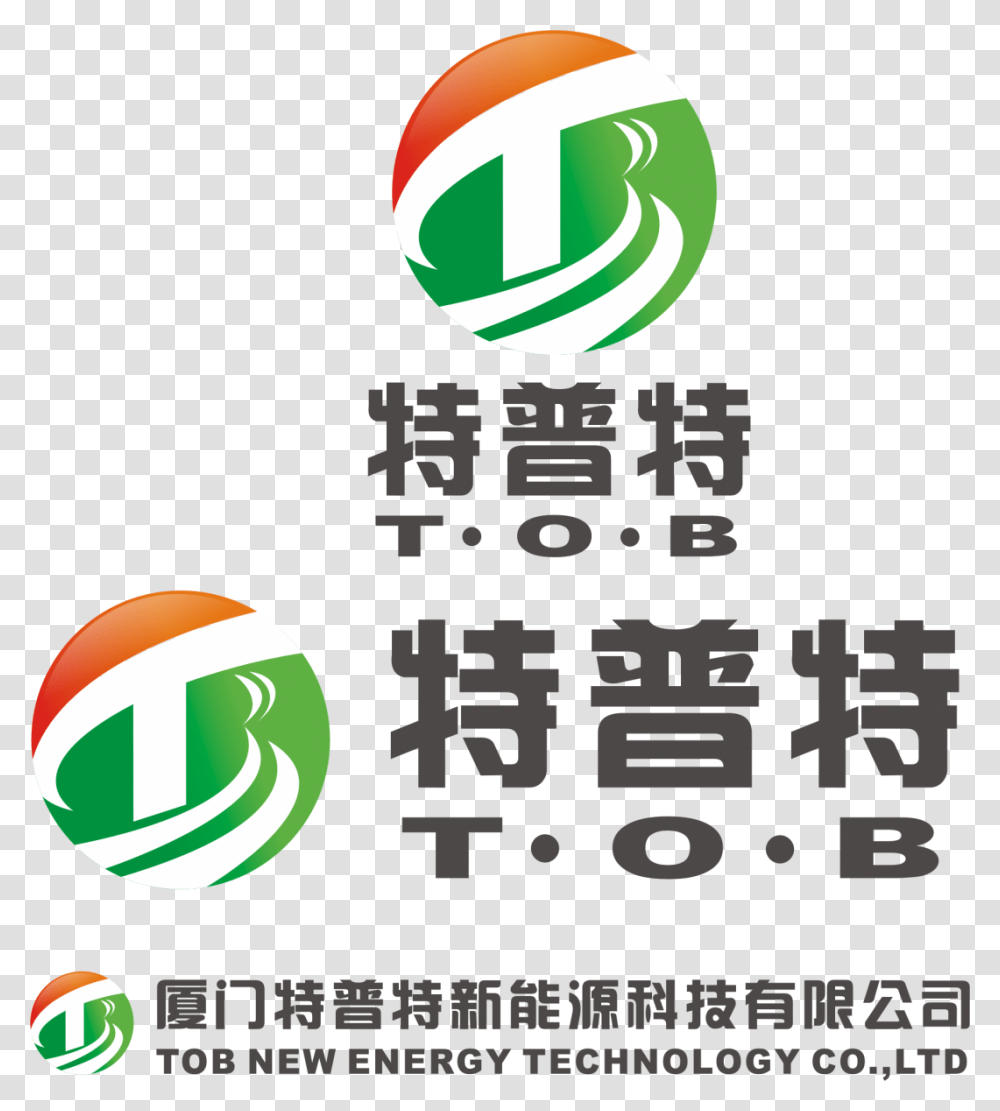 Graphic Design, Logo, Soda, Beverage Transparent Png