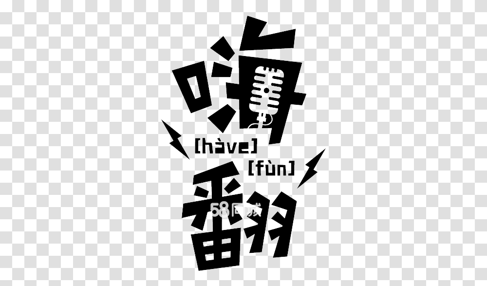 Graphic Design, Alphabet, Number Transparent Png