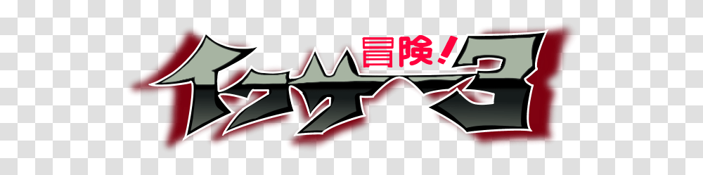 Graphic Design, Weapon, Weaponry, Arrow Transparent Png