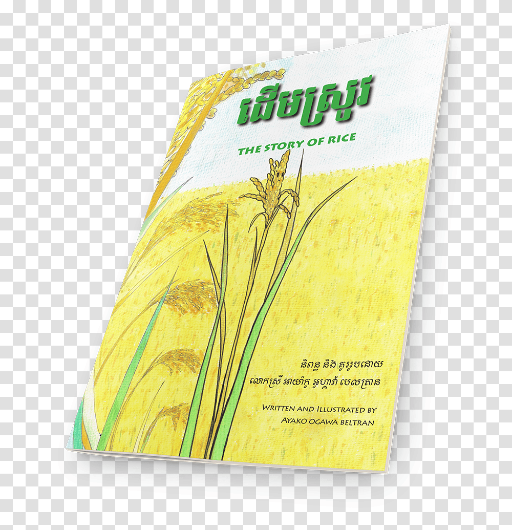 Grass, Book, Poster, Advertisement, Flyer Transparent Png