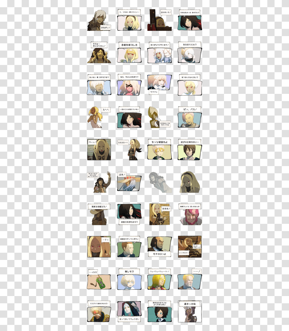 Gravity Rush Animal, Person, Human, Collage Transparent Png