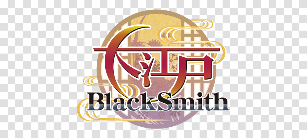 Great Edo Blacksmith Revealed Blacksmith, Text, Alphabet, Label, Logo Transparent Png