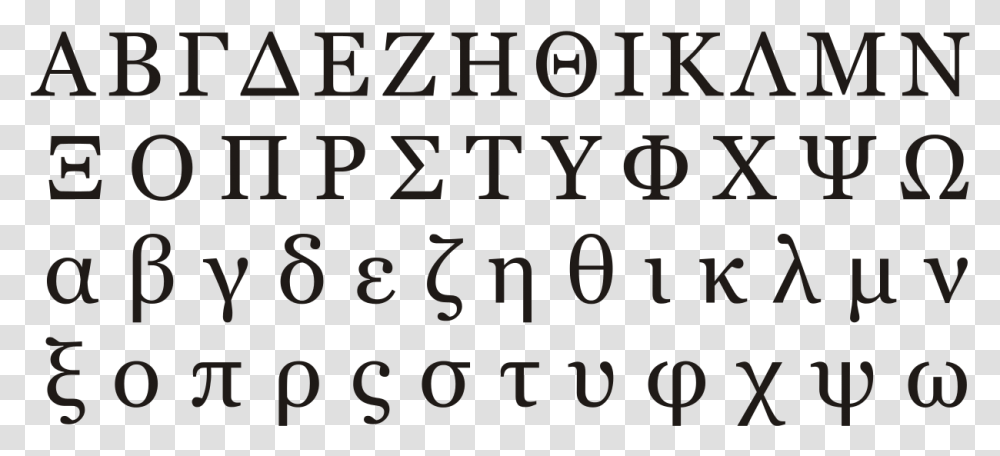 Greek Alphabet Svg, Number, Letter Transparent Png