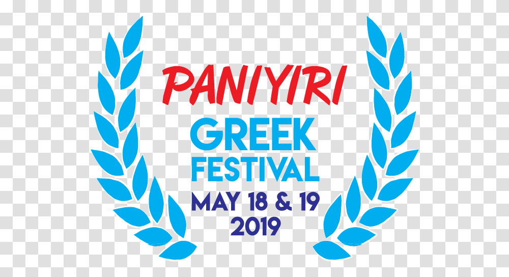 Greek Festival Brisbane 2019, Poster Transparent Png