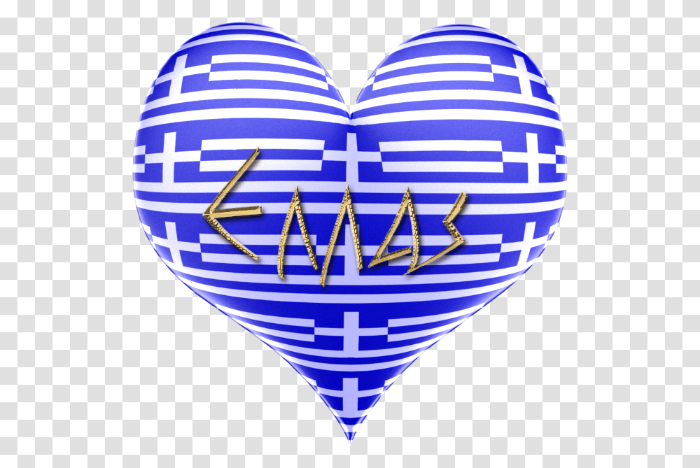 Greek Heartpng Wikimedia Commons Greece Flag, Balloon, Transportation, Vehicle, Aircraft Transparent Png