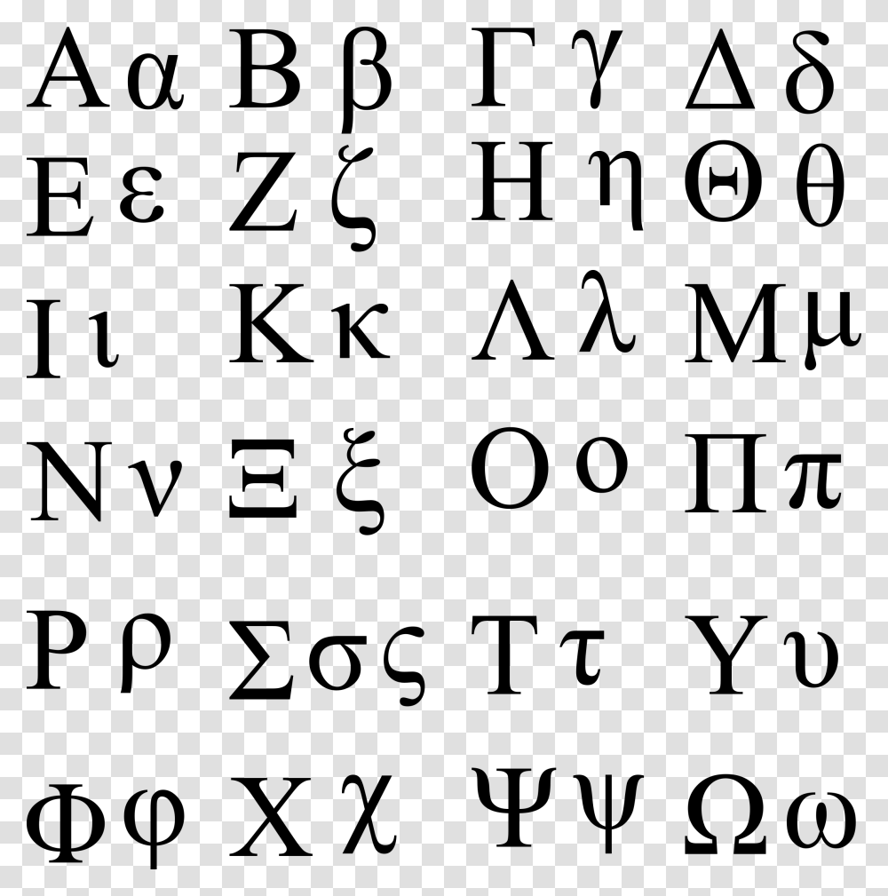 Greek Letter Phi Lowercase, Gray, World Of Warcraft Transparent Png