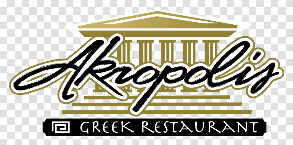 Greek Restaurant Logo Designer Greek Restaurant Logo, Word, Text, Symbol, Label Transparent Png