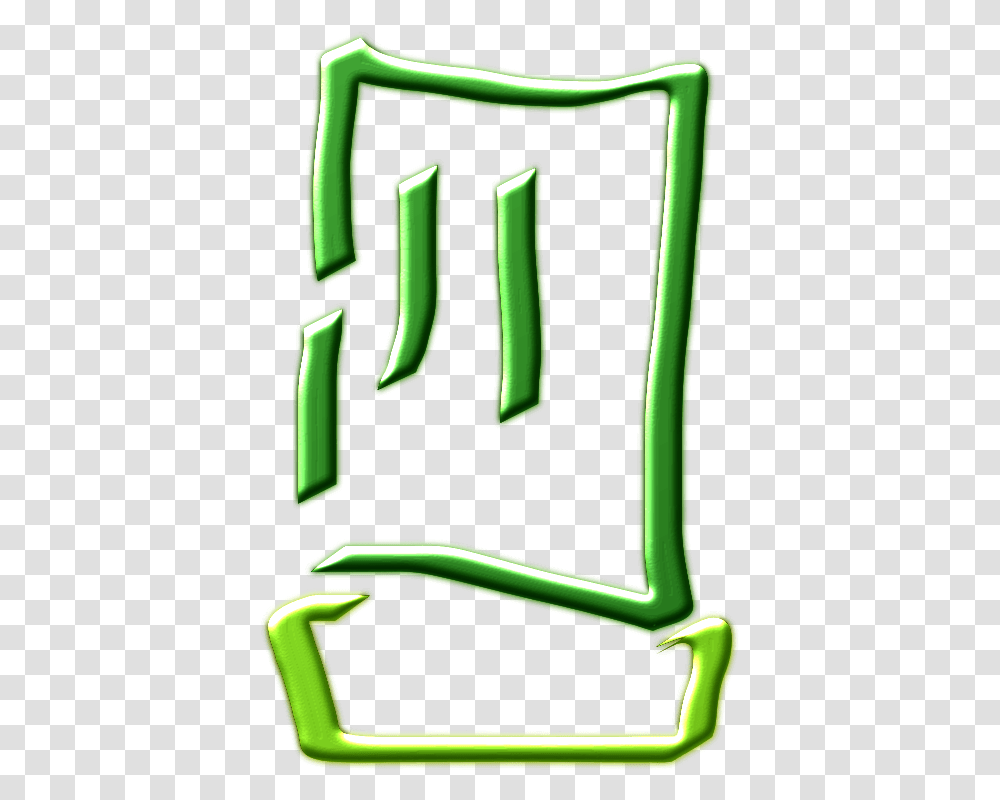 Green Chef Hat Chef's Uniform, Alphabet, Logo Transparent Png