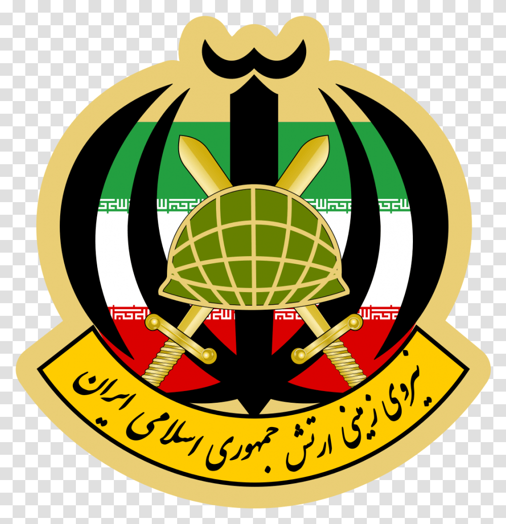 Ground Forces Of Islamic Republic Of Iran Army, Logo, Trademark, Emblem Transparent Png