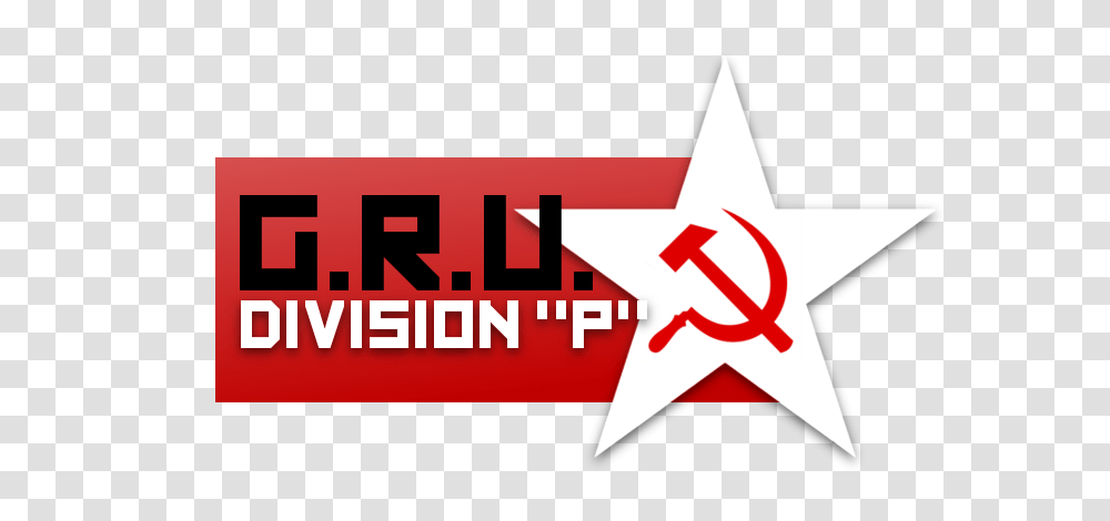 Gru Division P Hub, First Aid, Logo Transparent Png