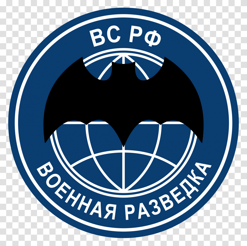 Gru Emblem, Logo, Trademark, Batman Logo Transparent Png