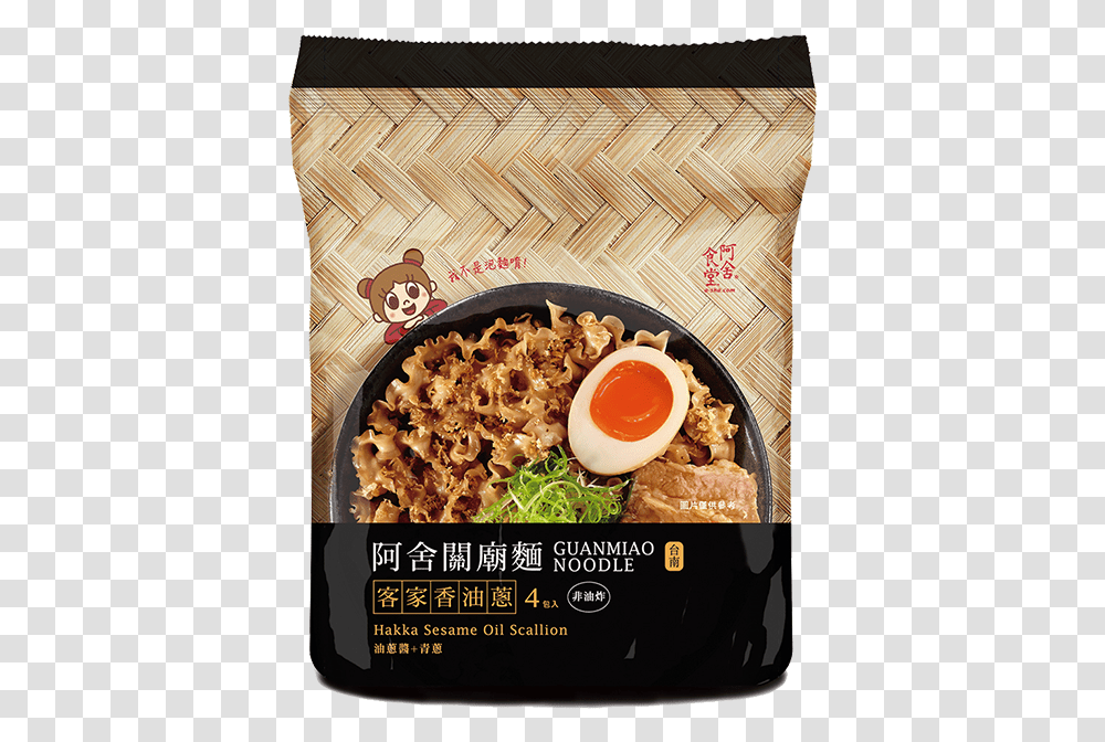 Guanmiao Noodles, Egg, Food, Advertisement, Poster Transparent Png