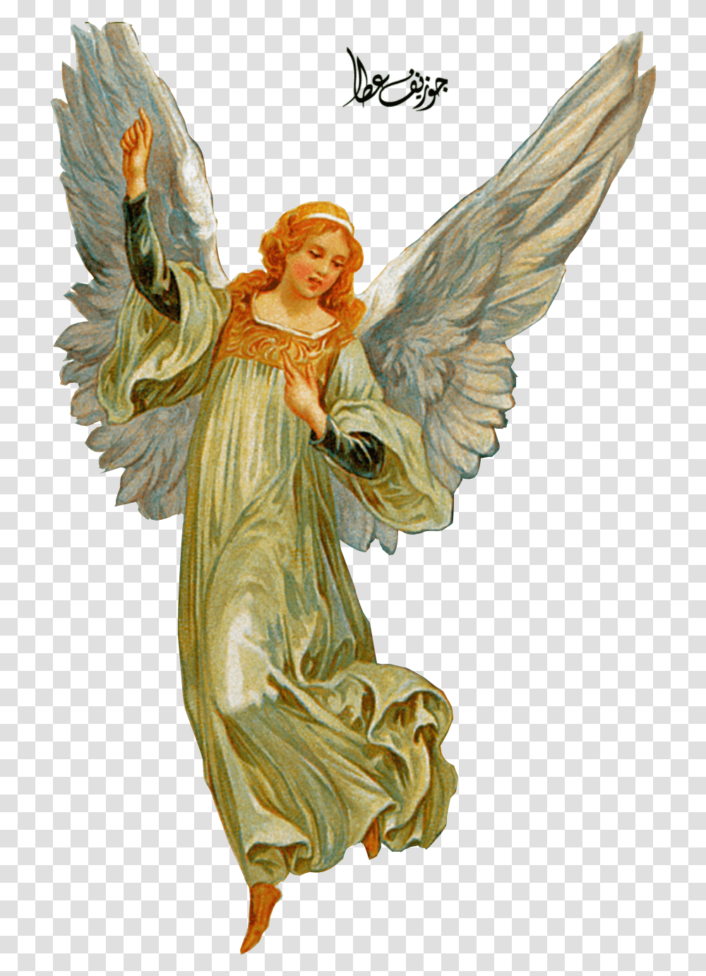 Guardian Angel Christmas Clip Art Guardian Angel Angel Background, Archangel, Person, Human Transparent Png
