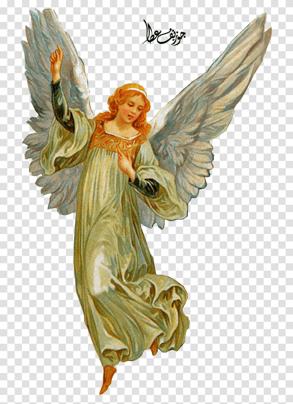 Guardian Angel Christmas Clip Art Guardian Angel, Archangel, Person, Human, Painting Transparent Png