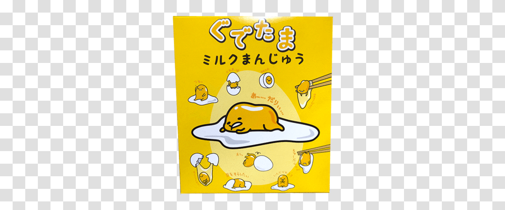 Gudetama Milk Manjuu Omiyage Illustration, Text, Poster, Advertisement, Label Transparent Png