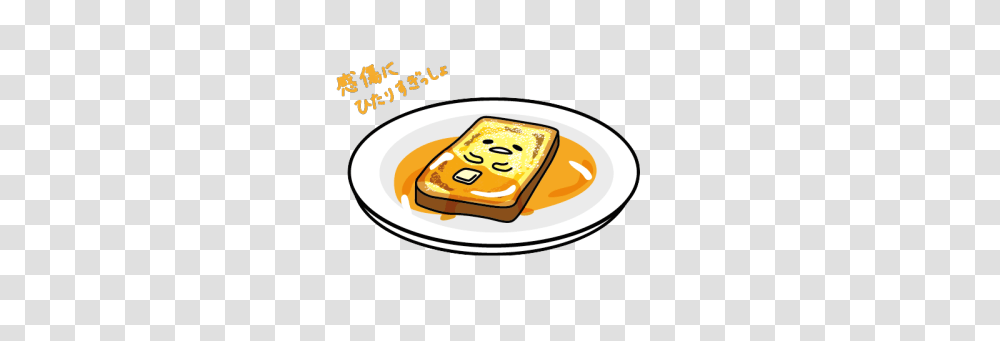 Gudetamama Godetama Of This French Toast, Bread, Food, Sweets, Confectionery Transparent Png