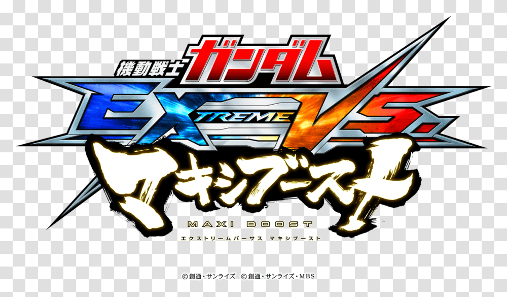 Gundam Logo Download Mobile Suit Gundam Extreme Vs Maxi Boost, Advertisement, Flyer, Poster, Paper Transparent Png