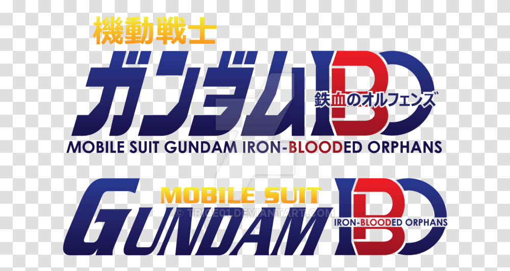 Gundam Logo Logodix Vertical, Text, Word, Alphabet, Poster Transparent Png