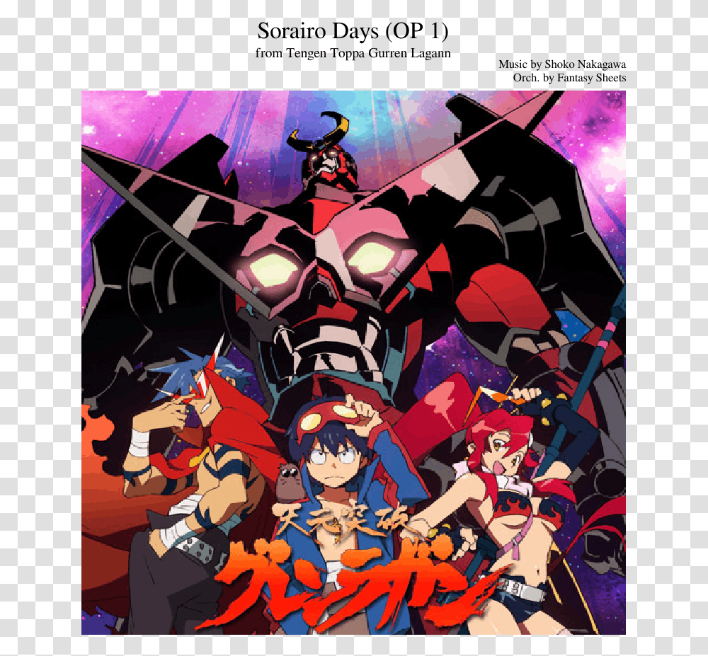 Gurren Lagann, Poster, Advertisement, Comics, Book Transparent Png