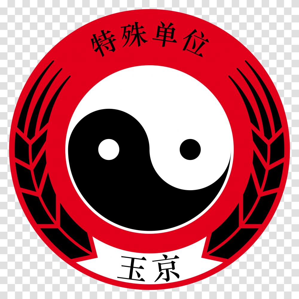 Hac Tao Special Unit, Logo, Trademark, Label Transparent Png