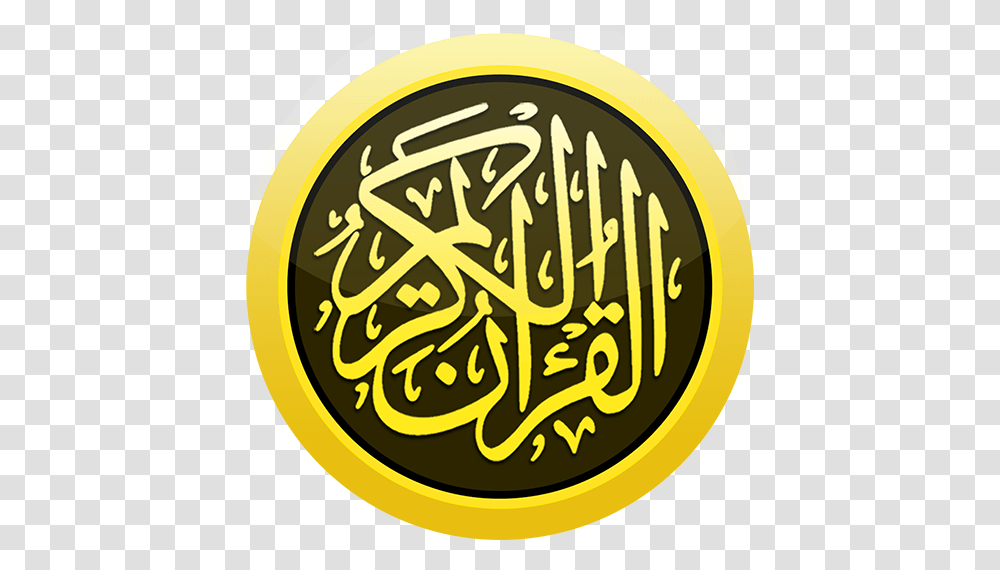 Hafizi Quran 15 Lines App For Windows 10 Iquran Lite, Text, Calligraphy, Handwriting, Label Transparent Png