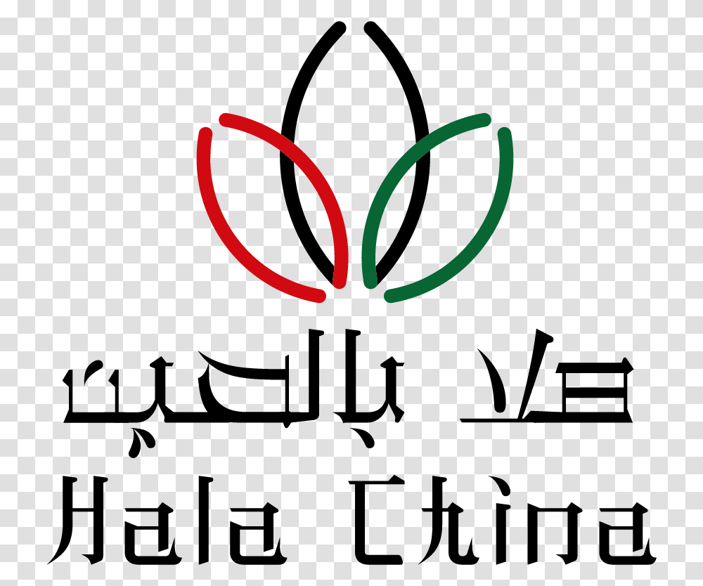 Hala China, Logo, Trademark, Dynamite Transparent Png