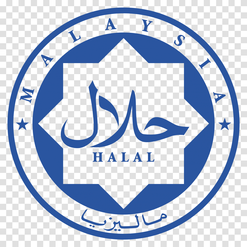 Halal Logo Svg Vector Halal Certified Logo, Symbol, Trademark, Emblem, Text Transparent Png