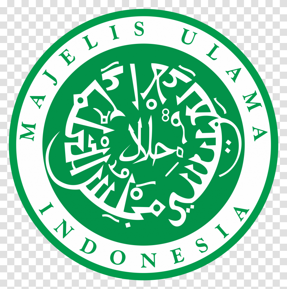 Halal Logo Vector Logo Cdr Vector Halal Food, Symbol, Trademark, Badge, Text Transparent Png