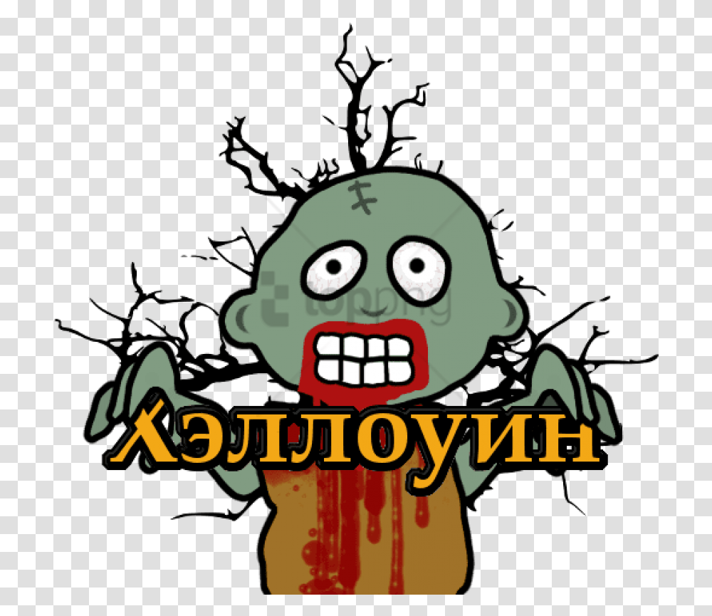 Halloween Is Almost Here Itquots When We Use Words Like Dead Tree Clip Art, Weapon Transparent Png