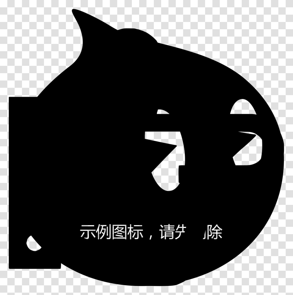 Hand Outline Right Cat Stencil Logo Transparent Png Pngset Com