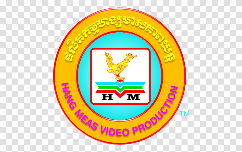 Hang Meas Video Production Inc December 2014 Present Hang Meas, Chicken, Bird, Animal, Logo Transparent Png