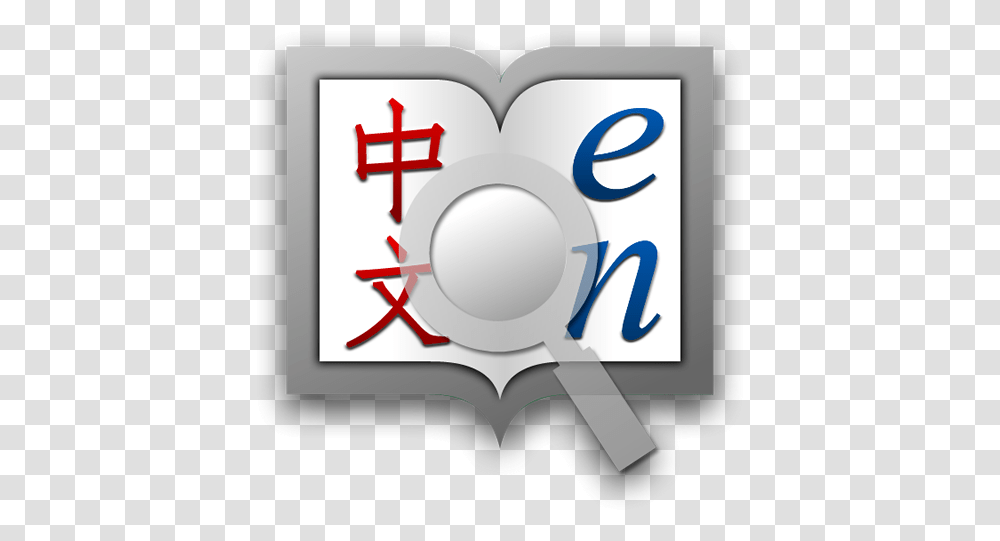 Hanping Chinese Blog, Text, Word, Label, Alphabet Transparent Png