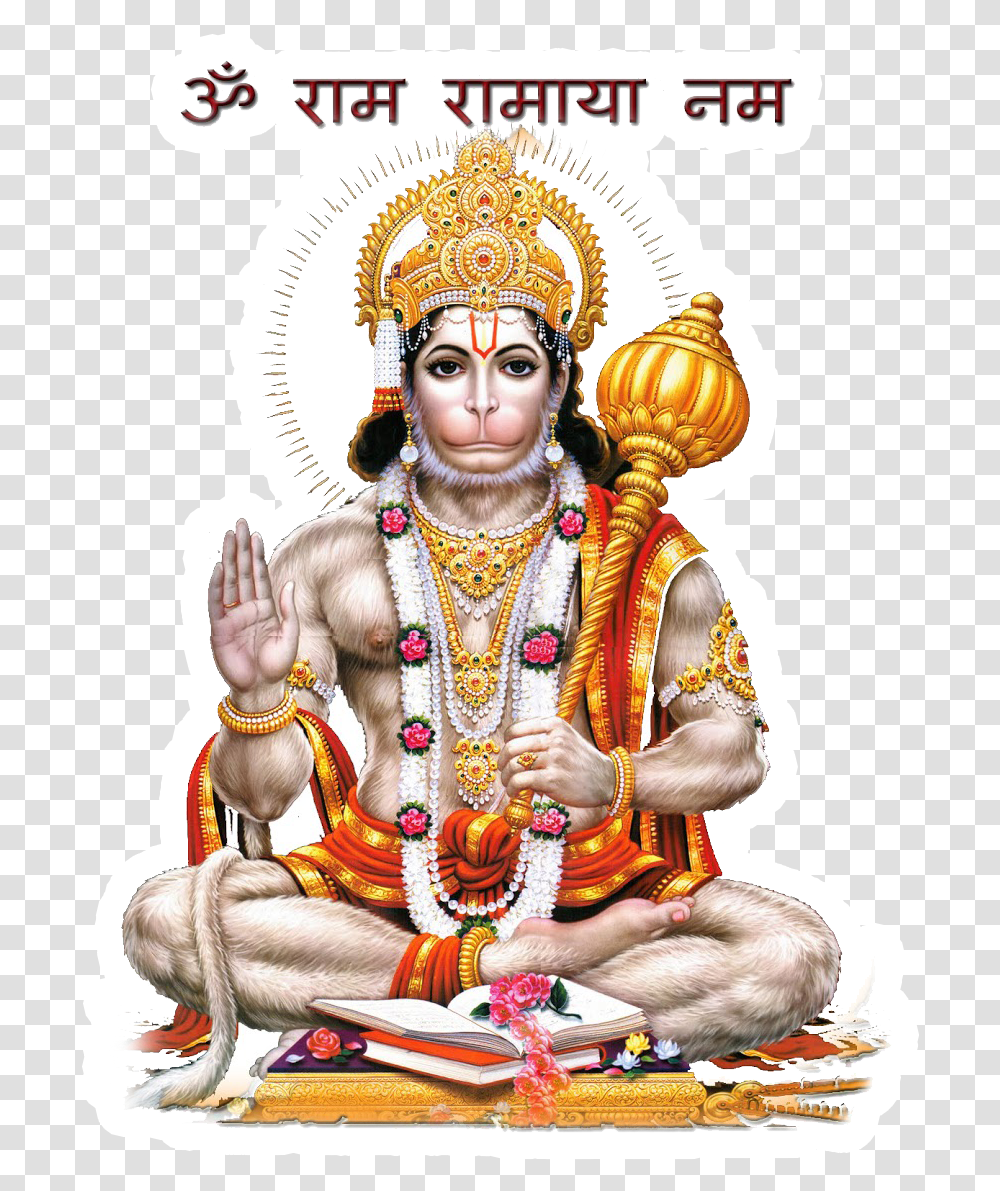 Hanuman Chalisa Telugu Hanuman Ji, Worship, Person, Human, Temple Transparent Png