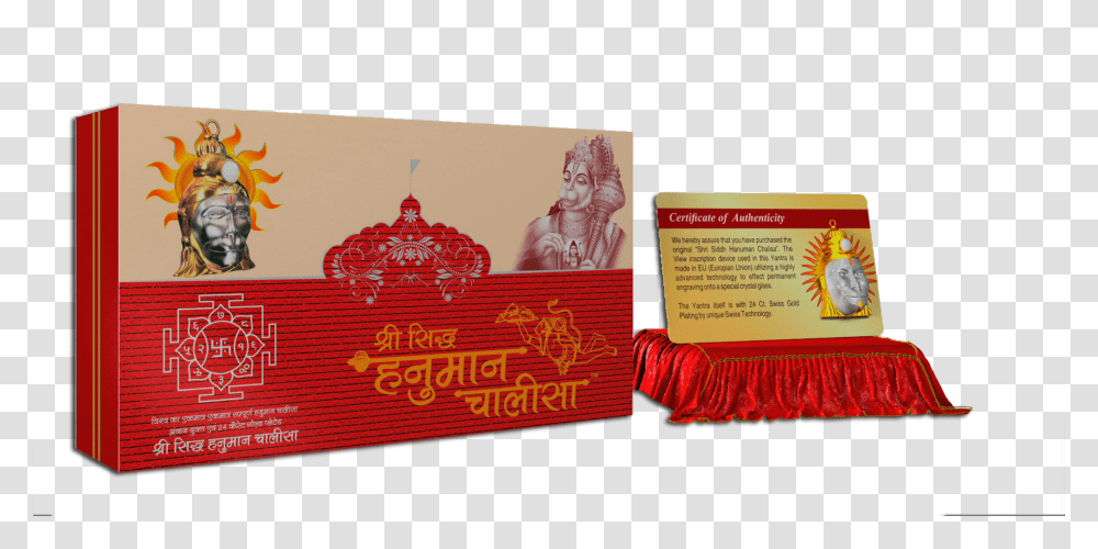 Hanuman Chalisa Yantra Abzy Chalisa Hanuman Yantra Hanuman Chalisa, Label, Person Transparent Png