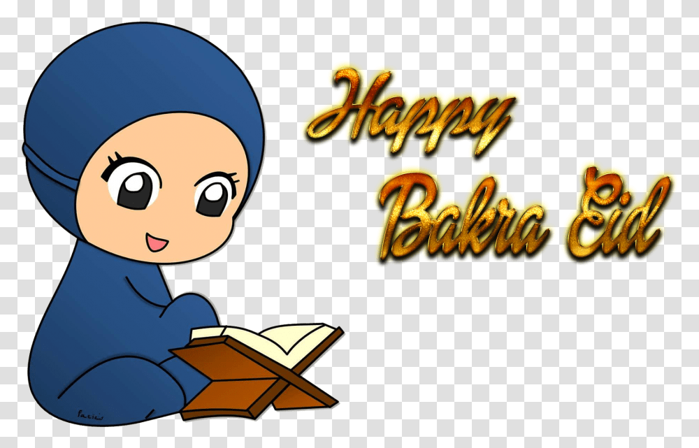 Happy Bakra Eid Background Bakra Eid Backgrounds Hd, Reading Transparent Png