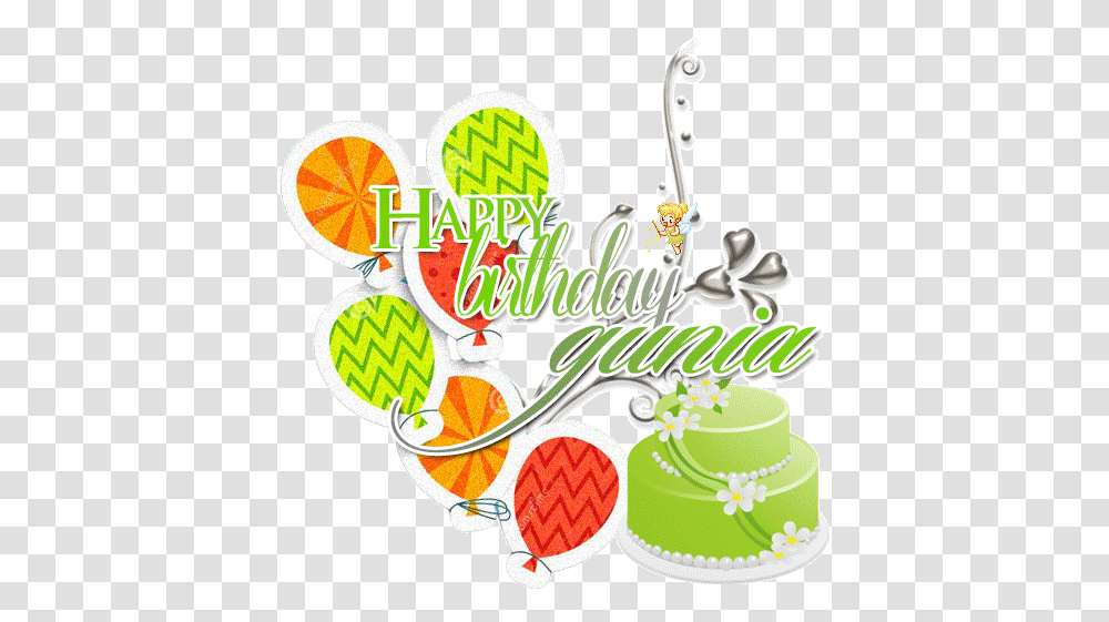 Happy Birthday Persephone Happy Birthday To You Guna, Birthday Cake, Dessert, Food, Text Transparent Png