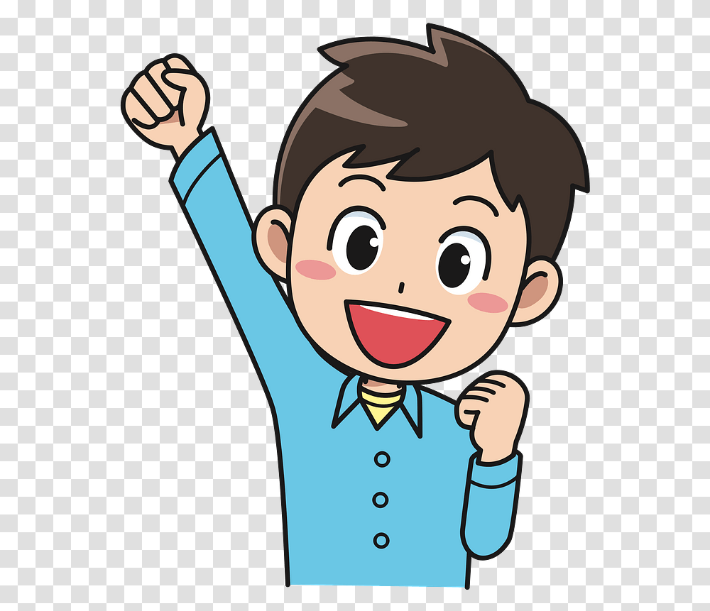 Happy Boy Clipart Face Happy Boy Clipart, Hand, Performer, Arm, Poster Transparent Png