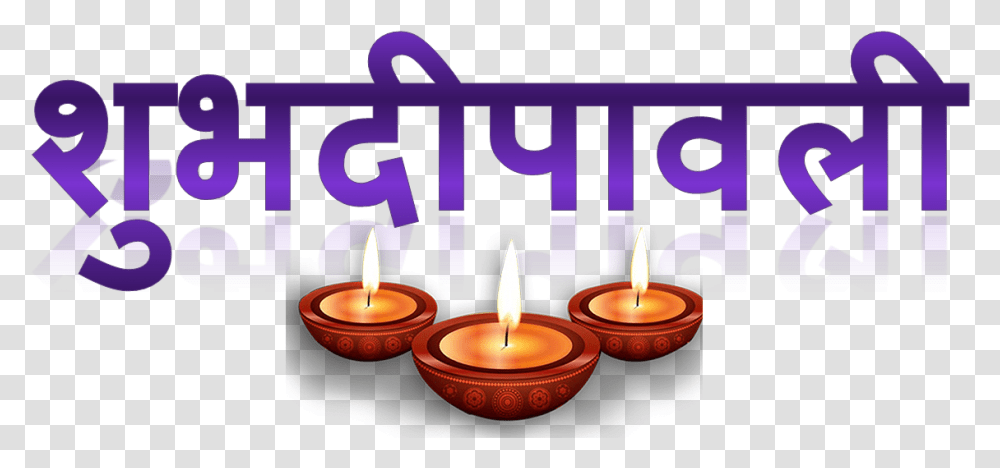 Happy Diwali Special Editing Shubh Diwali Logo, Candle, Lighting, Fire, Flame Transparent Png