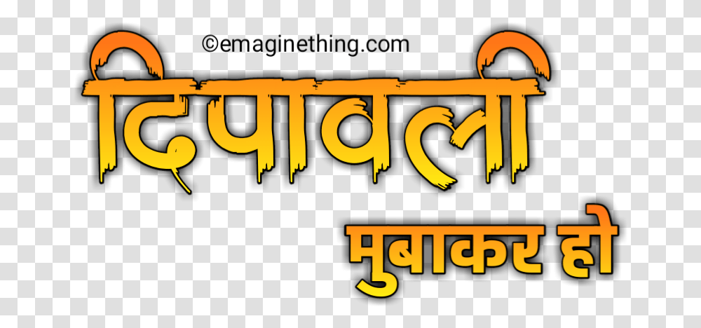 Happy Diwali Text 2018 Marathihindienglish, Word, Alphabet, Label, Logo Transparent Png